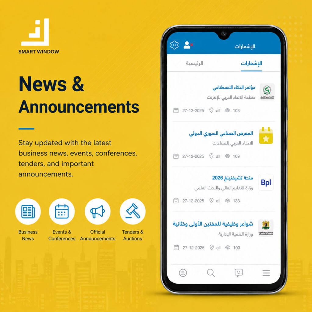 smart window app